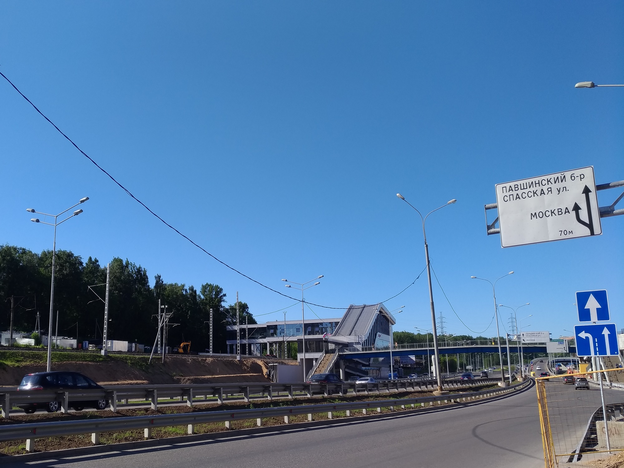 Волоколамское шоссе