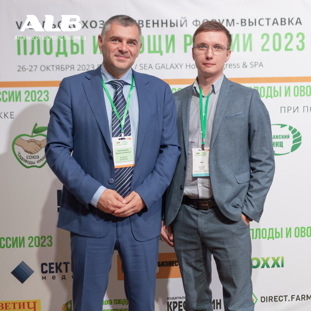 Плоды и овощи России.png Плоды и овощи России.png